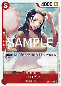 Nico Robin