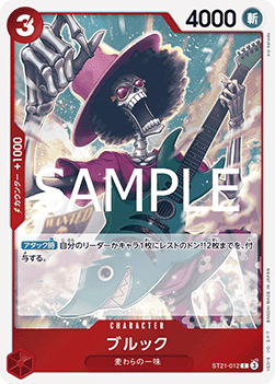 Brook