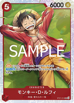 Monkey.D.Luffy