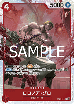 Roronoa Zoro