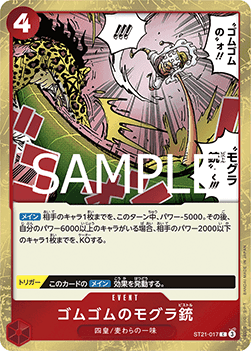 Gum-Gum Mole Pistol