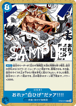 I Am Whitebeard!!
