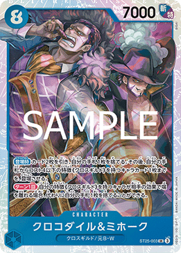 Crocodile & Mihawk