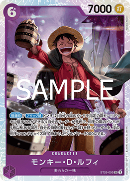 Monkey.D.Luffy