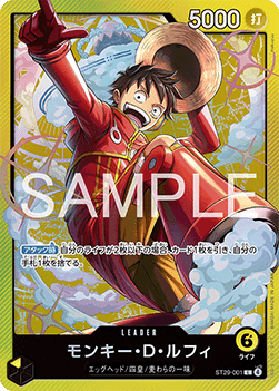 Monkey.D.Luffy