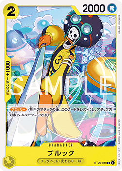 Brook
