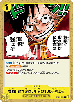 Kizaru!! Compared to Two Years Ago We're a Hundred Times Stronger Now!!