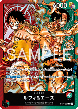 Luffy & Ace