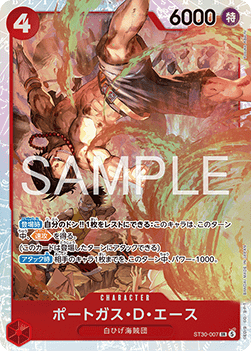 Portgas.D.Ace
