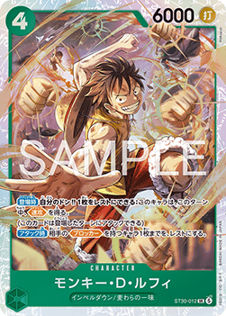 Monkey.D.Luffy
