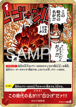 The Name of This Era Is "Whitebeard"!!