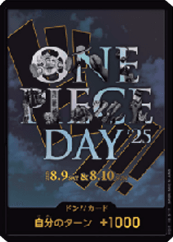 OPPR DON!! (One Piece Day 25 )