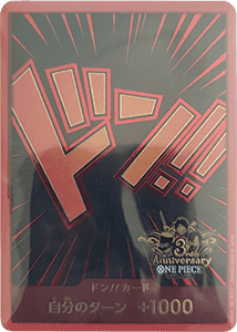 OPPR DON!! (3rd Anniversary Set Japan)
