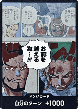 OPPR DON!! (Zoro DP03)