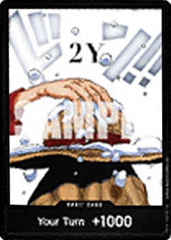 OPPR DON!! (DP08 2Y)