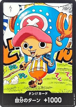 OPPR Don!! (Tony Tony.Chopper - Saiko Jump 2025)
