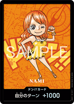 OPPR DON!! (Kumamoto 2026 Nami)