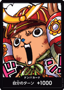 OPPR Don!! (General Shogun Chopper - Saikyo Jump Promo 2023)