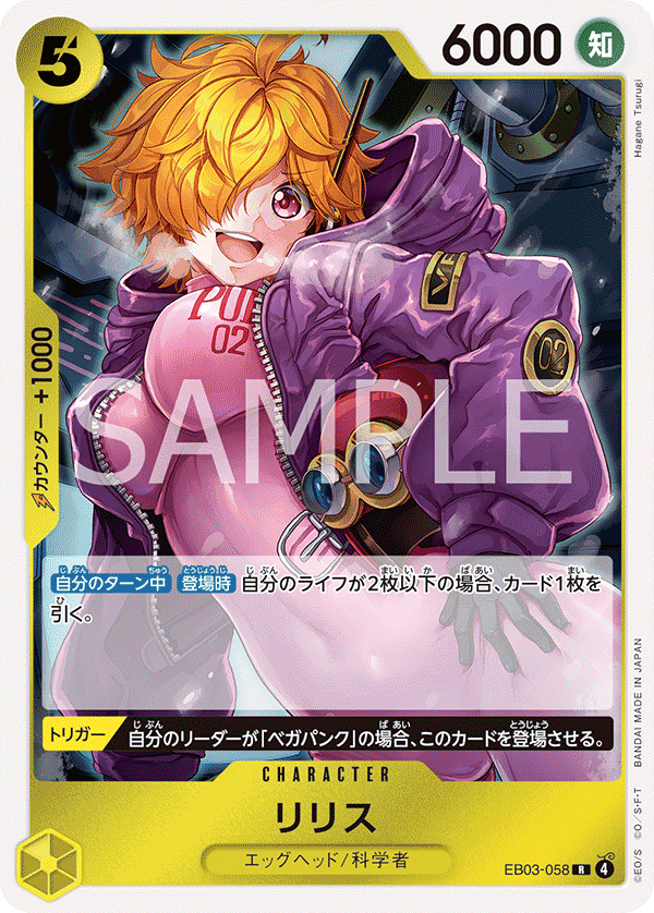 Lilith
