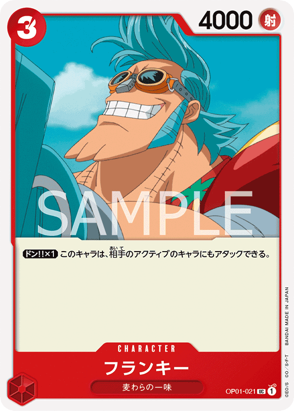 Franky