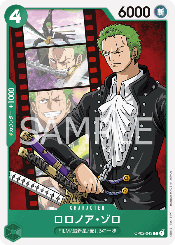 Roronoa Zoro