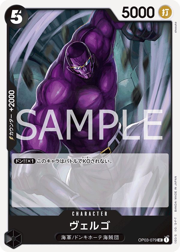 Vergo