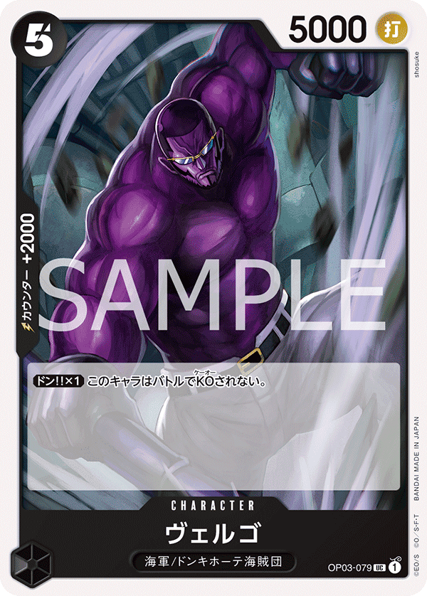 Vergo
