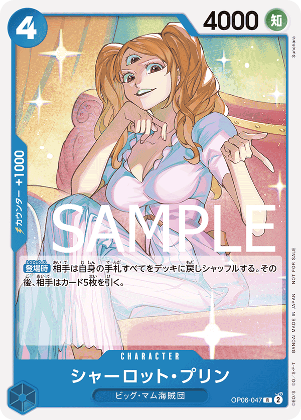 Charlotte Pudding