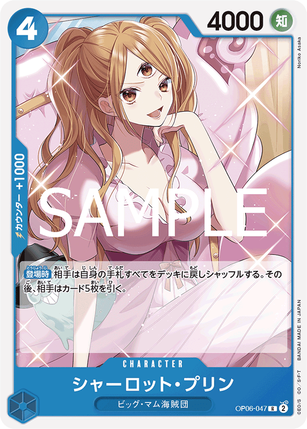 Charlotte Pudding