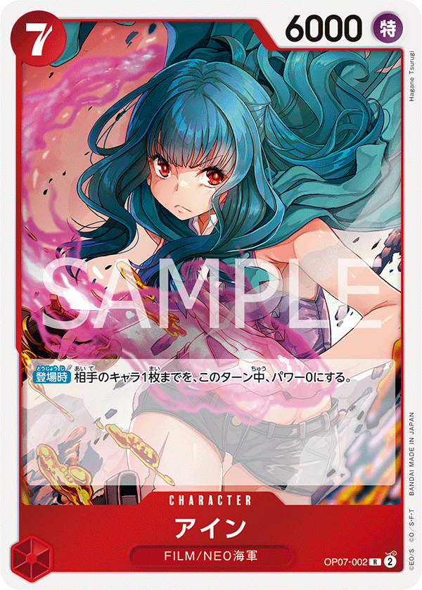 Ain