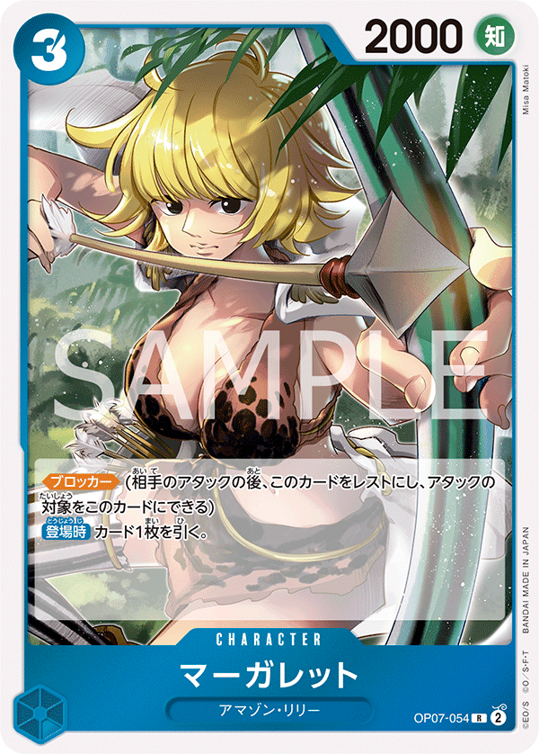 Marguerite