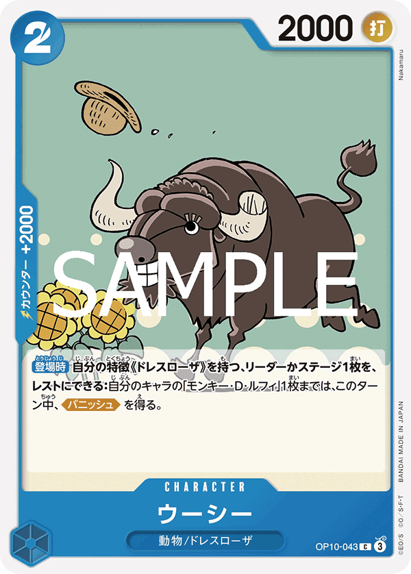 Moocy