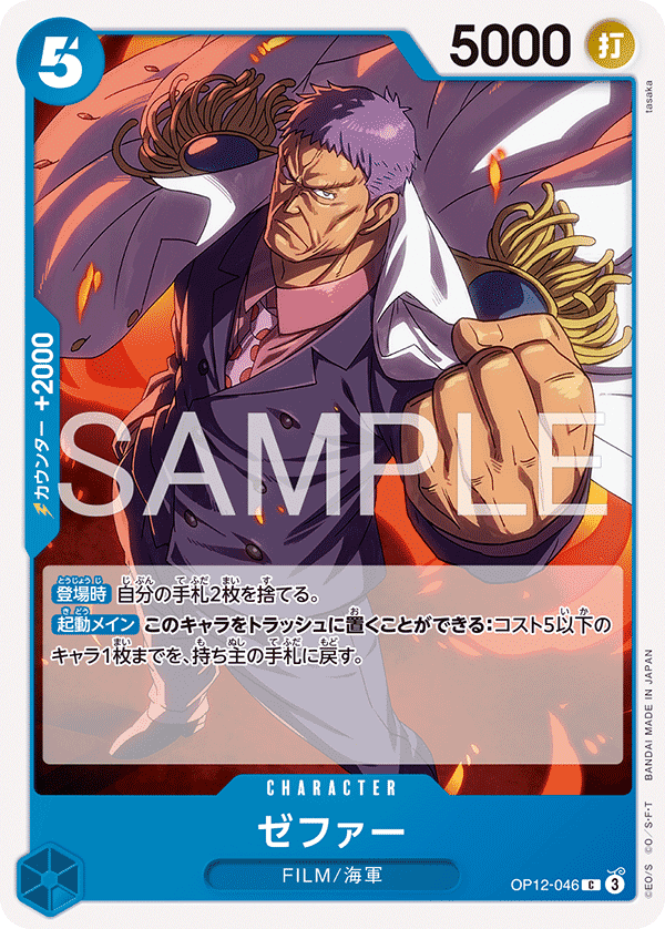 Zephyr(Navy)