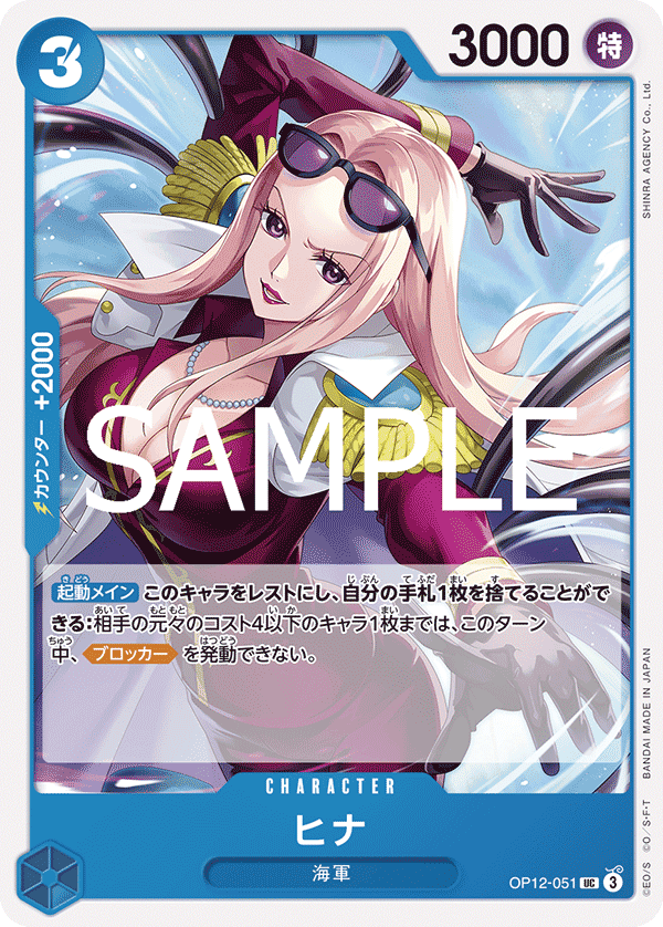 Hina