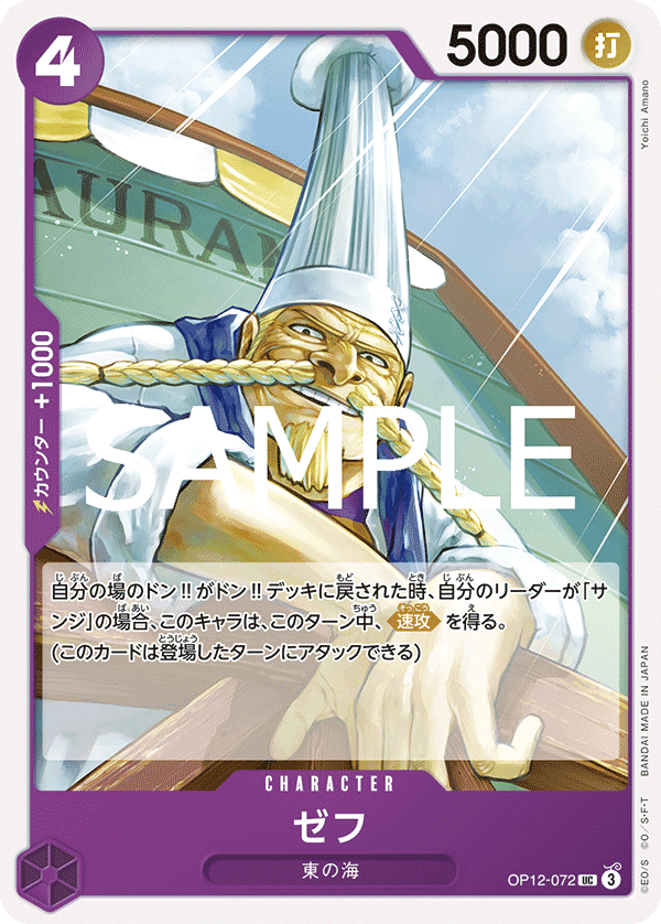 Zeff
