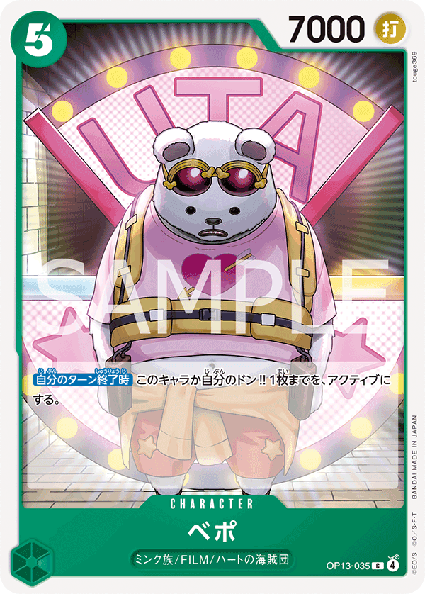 Bepo
