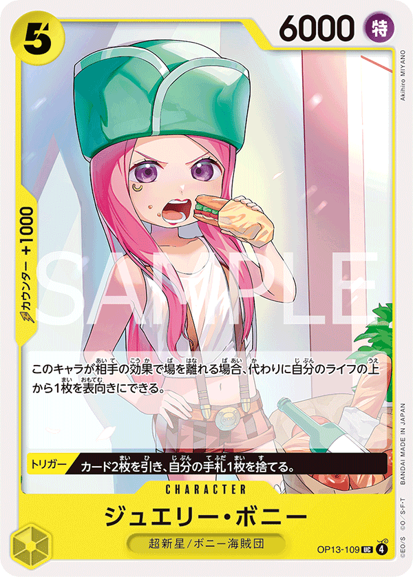 Jewelry Bonney
