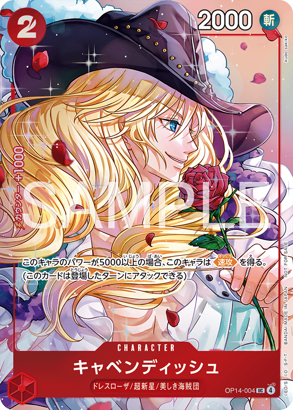 Cavendish