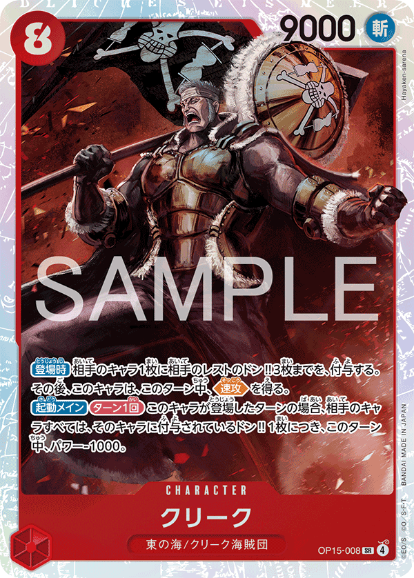 Krieg