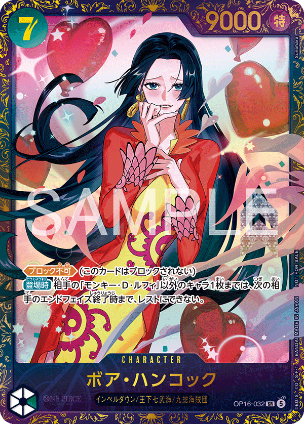 Boa Hancock