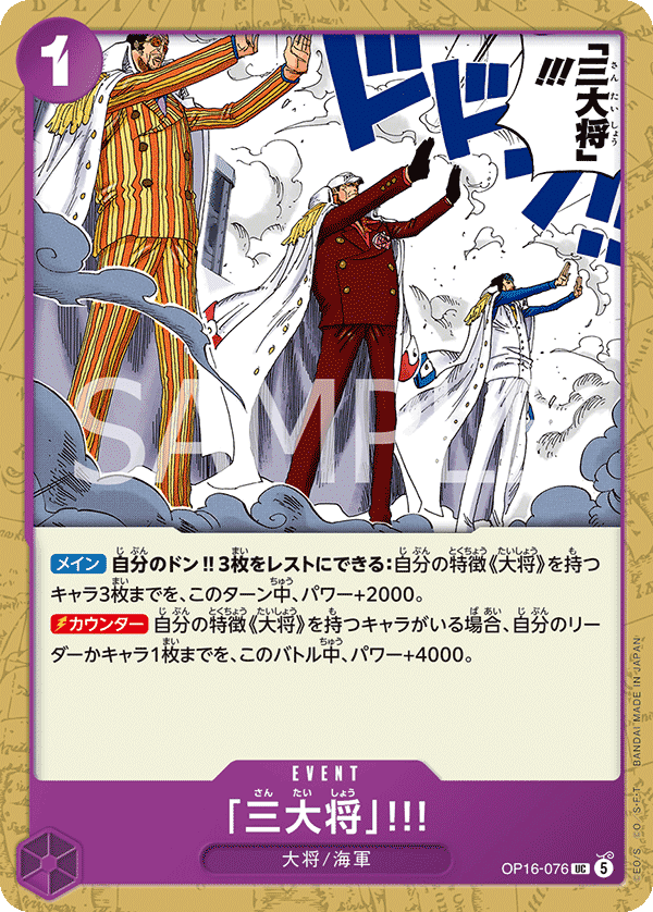 The Three Admirals!!