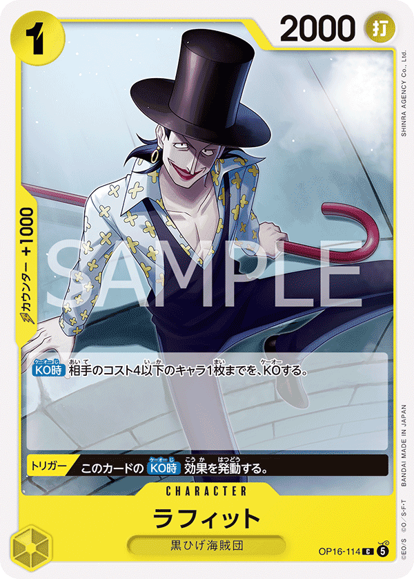 Laffitte