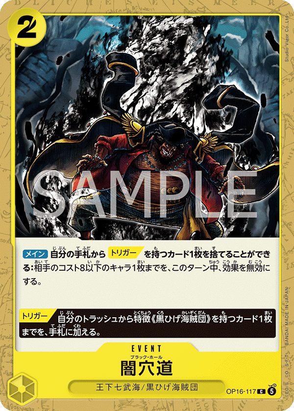 Black Hole