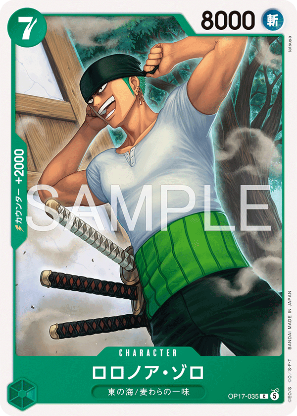 Roronoa Zoro