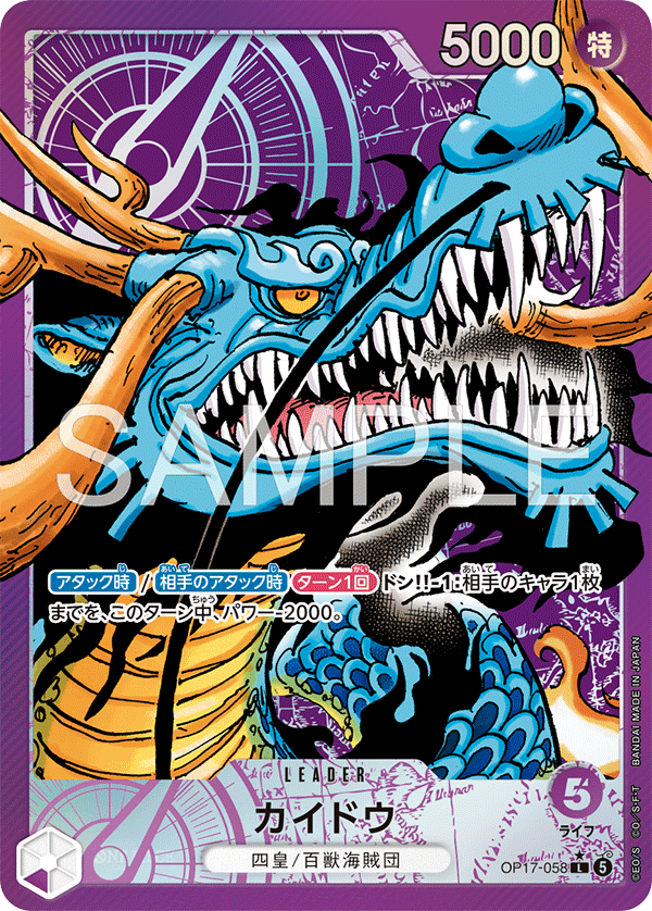 Kaido