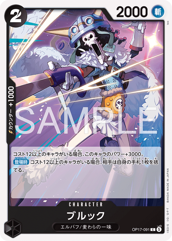 Brook