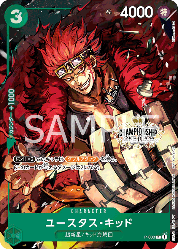 Eustass"Captain"Kid