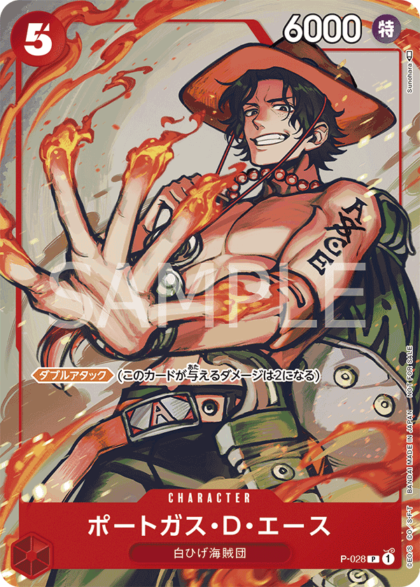 Portgas D. Ace