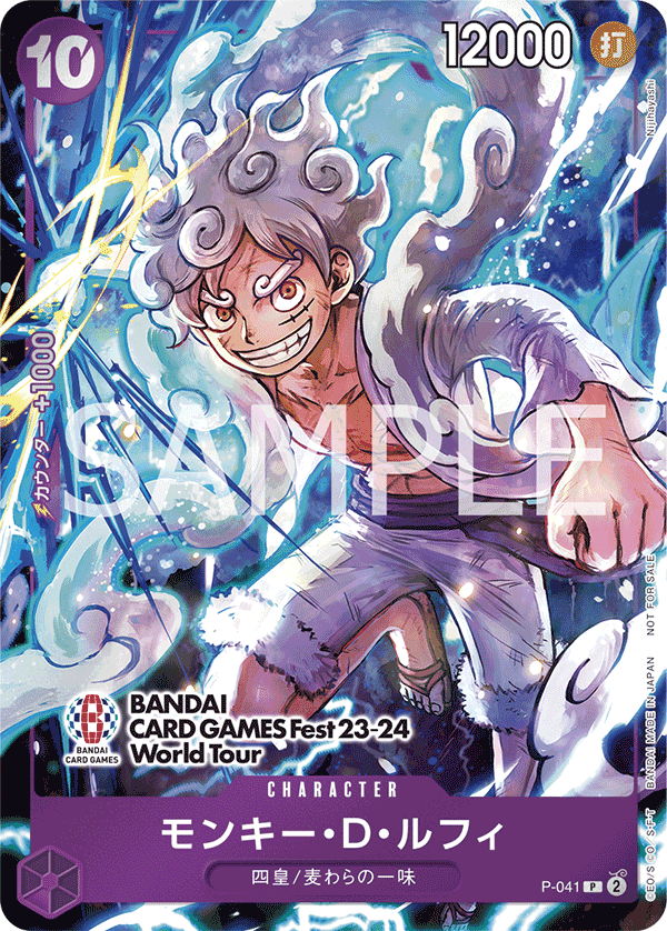 Monkey.D.Luffy