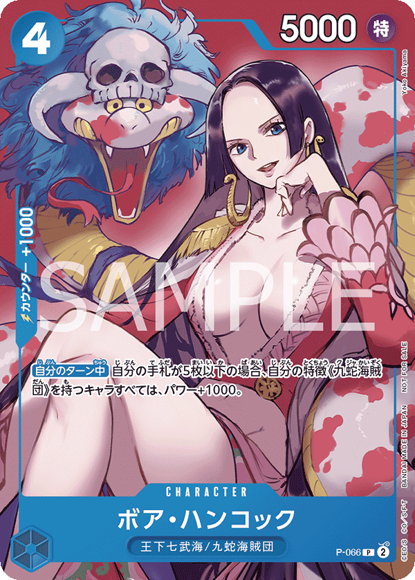 Boa Hancock